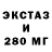 Amphetamine Розовый threedam