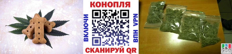 Еда ТГК марихуана  купить наркотики цена  Ноябрьск 