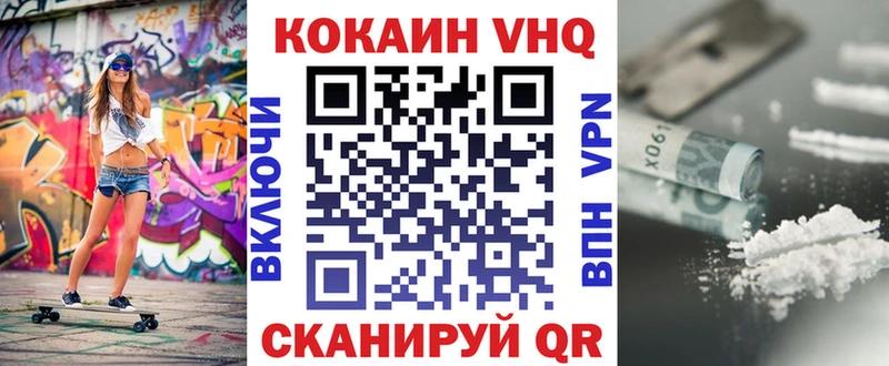 COCAIN Перу  купить   Ноябрьск 