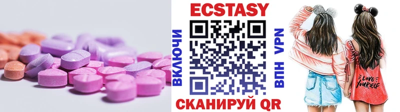 shop какой сайт  Ноябрьск  Экстази 250 мг 
