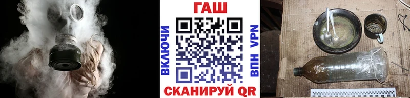 гидра вход  Ноябрьск  ГАШ VHQ 