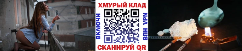 ГЕРОИН гречка mega вход Ноябрьск
