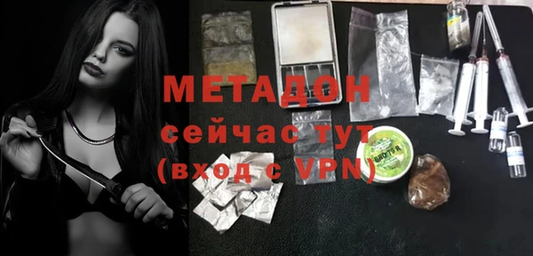 Альфа ПВП Волосово
