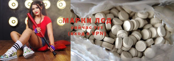 Альфа ПВП Волосово