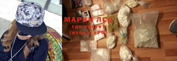 индика Волоколамск