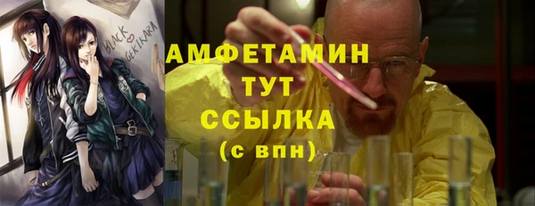 PSILOCYBIN Володарск