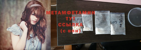 Альфа ПВП Волосово