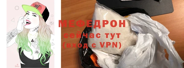 Альфа ПВП Волосово