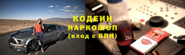 Альфа ПВП Волосово