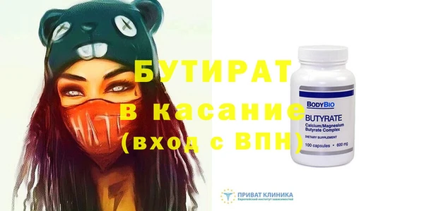 индика Волоколамск