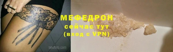 Альфа ПВП Волосово