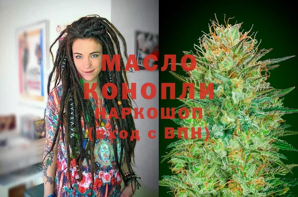 Альфа ПВП Волосово