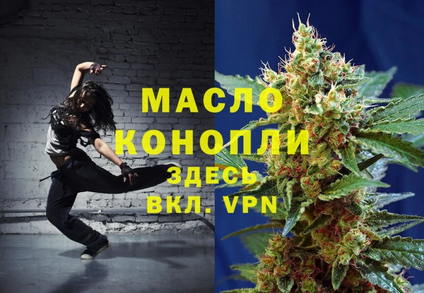 Альфа ПВП Волосово