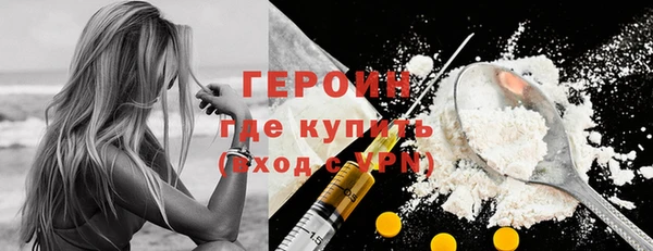 индика Волоколамск