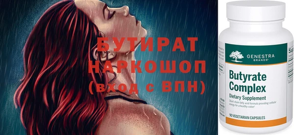 Альфа ПВП Волосово