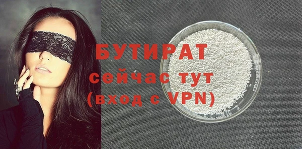 Альфа ПВП Волосово