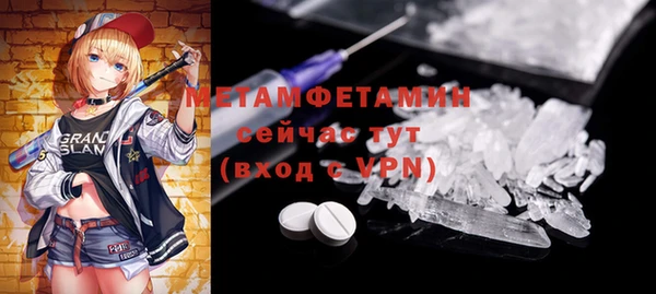 Альфа ПВП Волосово