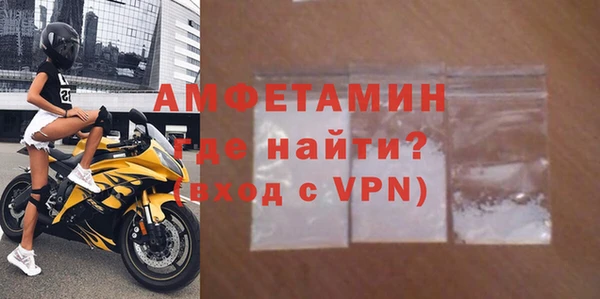 Альфа ПВП Волосово