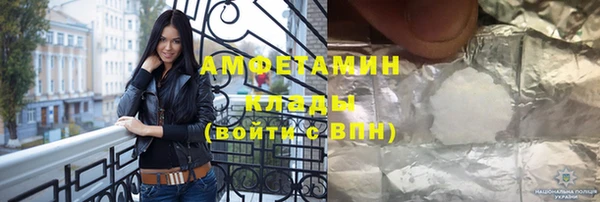 Альфа ПВП Волосово