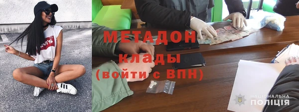 PSILOCYBIN Володарск