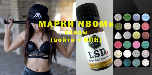 PSILOCYBIN Володарск