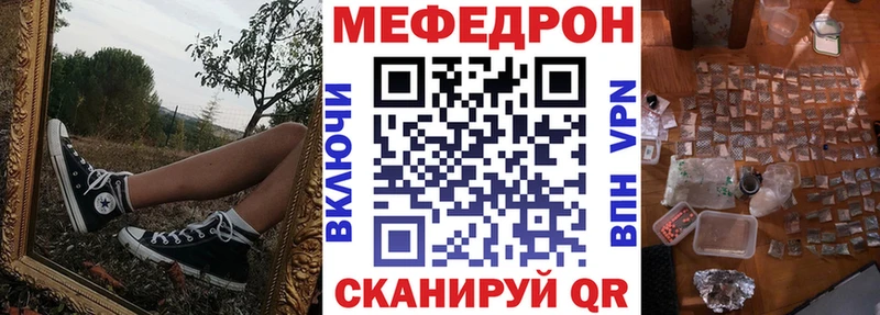 МЕФ мяу мяу  KRAKEN сайт  Ноябрьск 