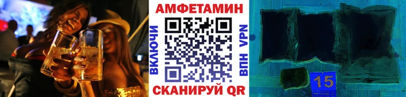 Метамфетамин мет  Ноябрьск 