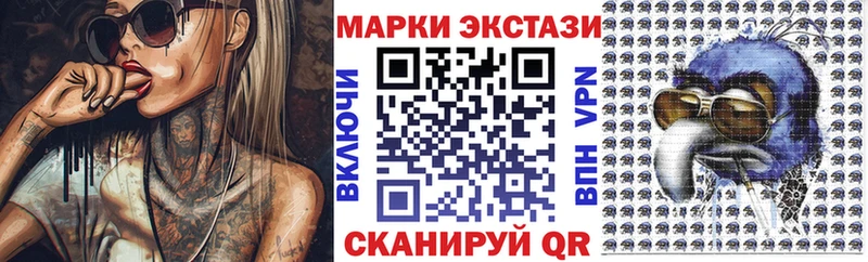 мега как зайти Ноябрьск Марки 25I-NBOMe 1,5мг