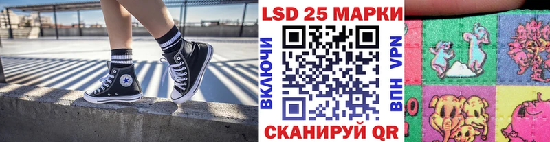 Наркотические марки 1500мкг Ноябрьск